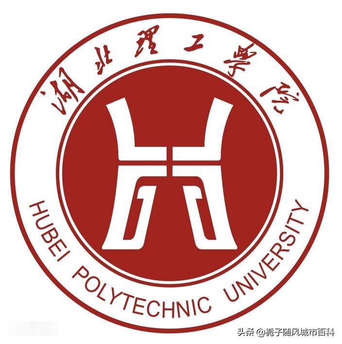 黄石市的四所大学一览