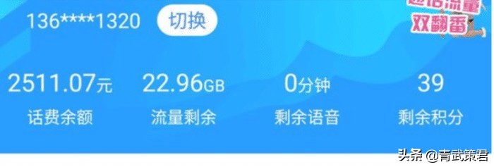 移动携号转网有什么条件,为什么联通移动不让携号转网了