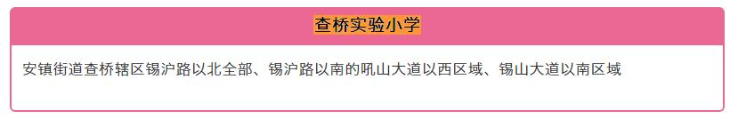 期待学校快点开学,无锡有哪些大学已经开学