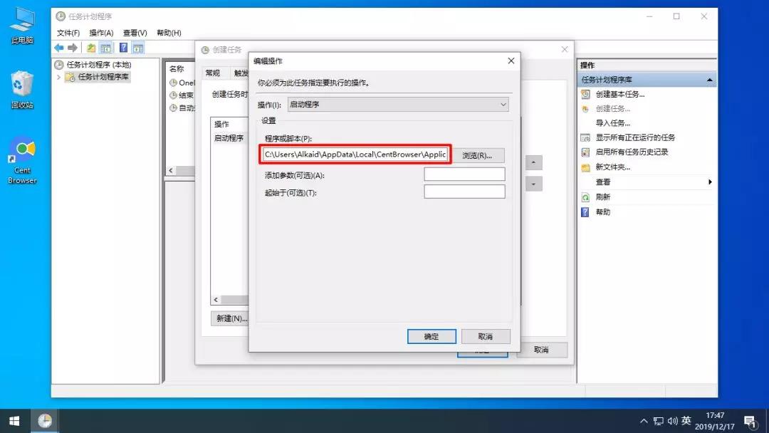 windows11自动关机怎么回事,windows10自动关机怎么设置