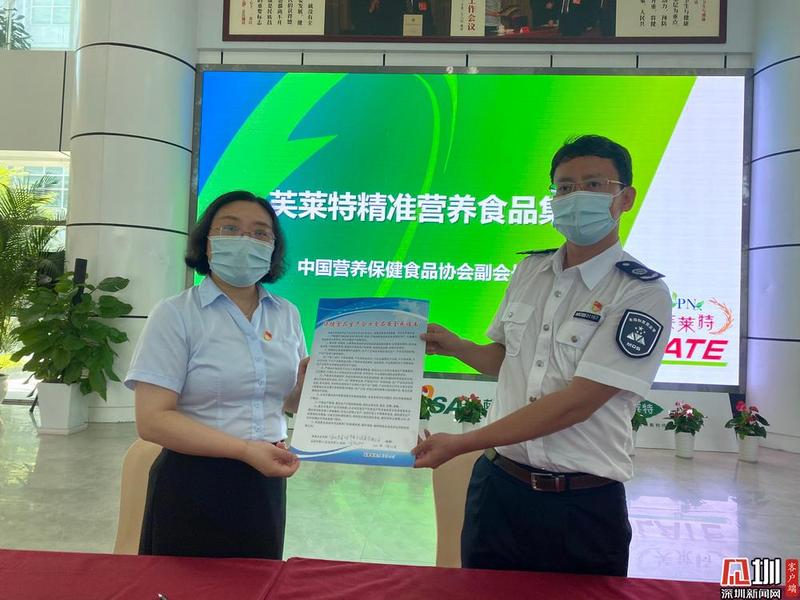 食安探源|后疫情时代,深企如何为健康“加码”?追溯保健食品生产过程