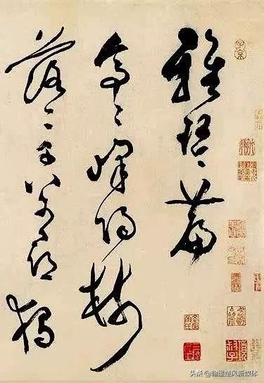 文彭草书诗词,文彭草书雅琴篇