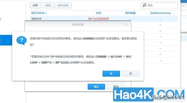 群晖nasdriveserver套件教程,群晖nas的drive和dsfile哪个好用