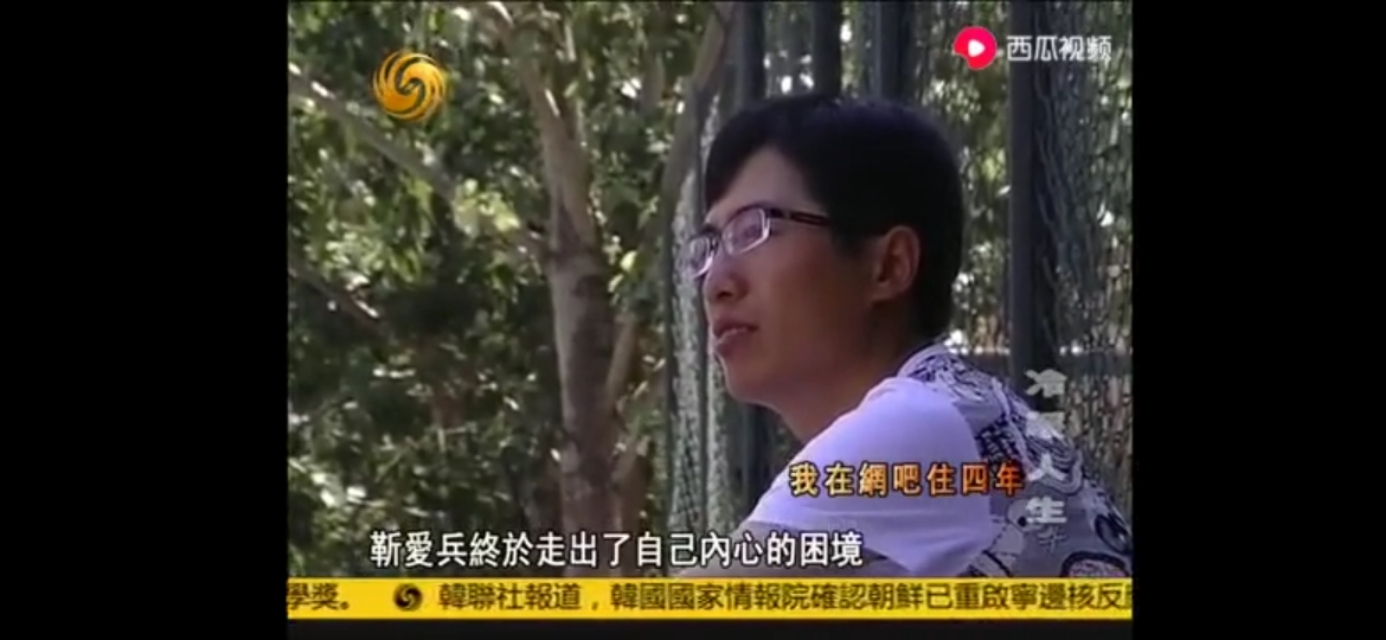 “77号网客”：一个在网吧呆了四年的大学生，“神”一样的存在