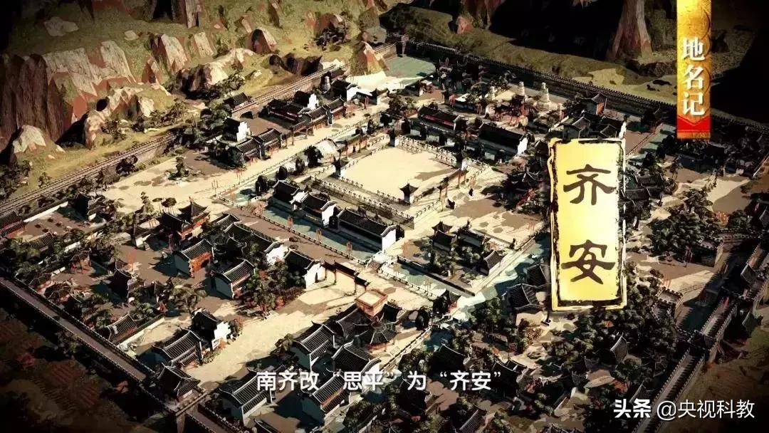 中国影像方志恩平,中国影像方志古县篇