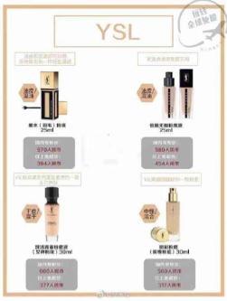 妍丽有哪些值得种草的粉底液,bobbibrown粉底液种草