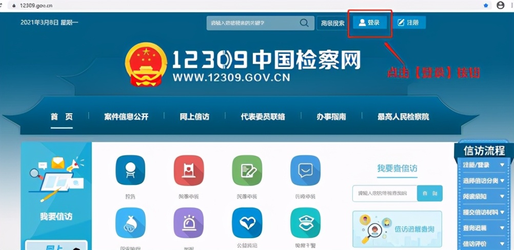 律师网上阅卷怎么操作,律师怎么申请互联网阅卷
