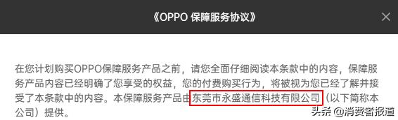 志高贴牌事件,志高假冒洗衣机