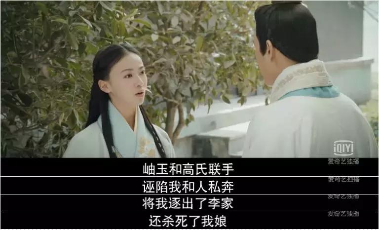 瞎编历史、洗白“淫后”、碰瓷豆瓣,于正你快闭嘴吧!