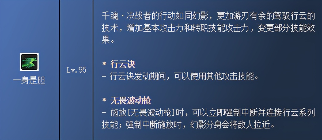 DNF：想体验行云流水的感觉吗？决战者将满足你的需求
