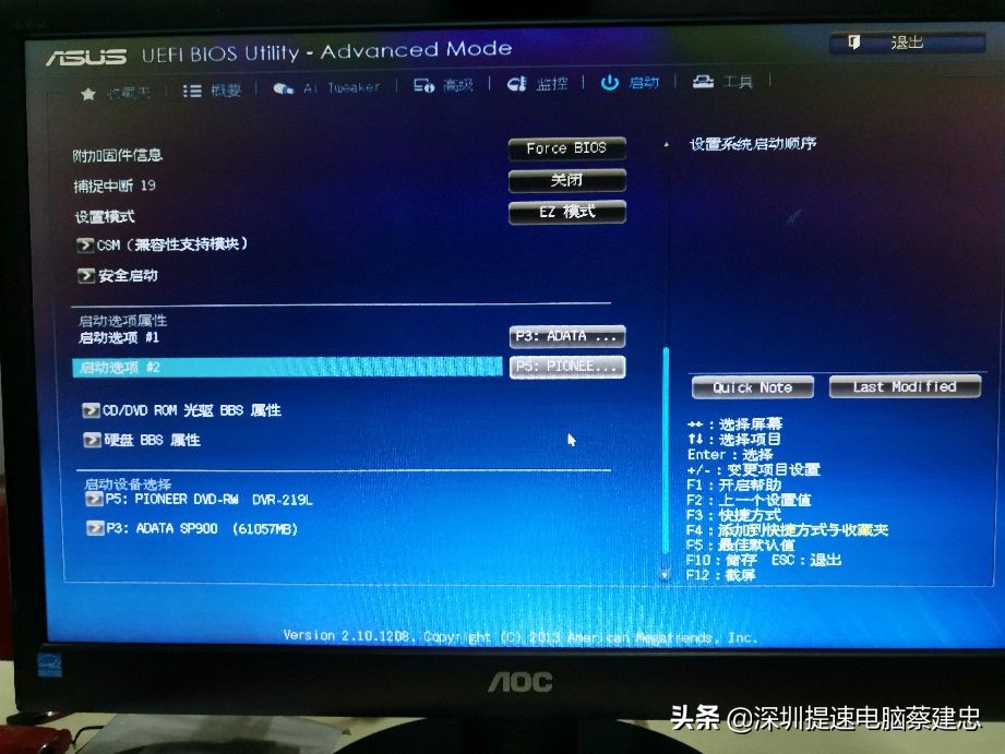 win10bios启动项看不到固态硬盘,win10开机自动进入bios找不到硬盘