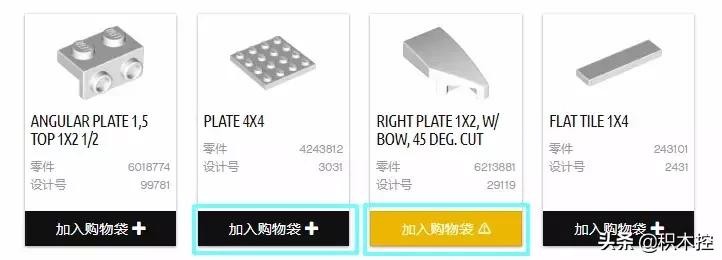 如何搜寻乐高官网和补件,新买乐高