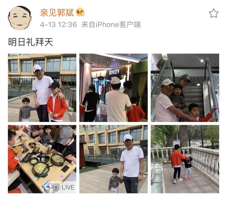 王楠郭斌资产多少亿,王楠郭斌的婚姻