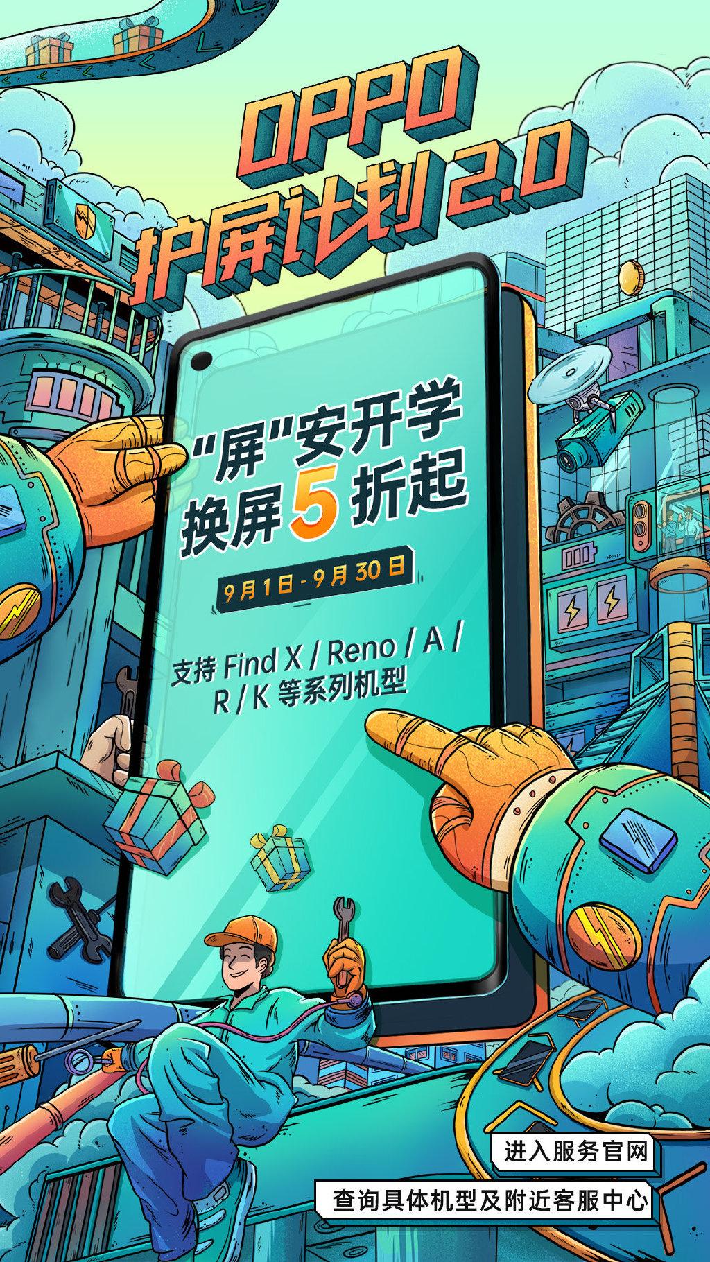 手机售后最好的是哪家,售后最好的国产手机