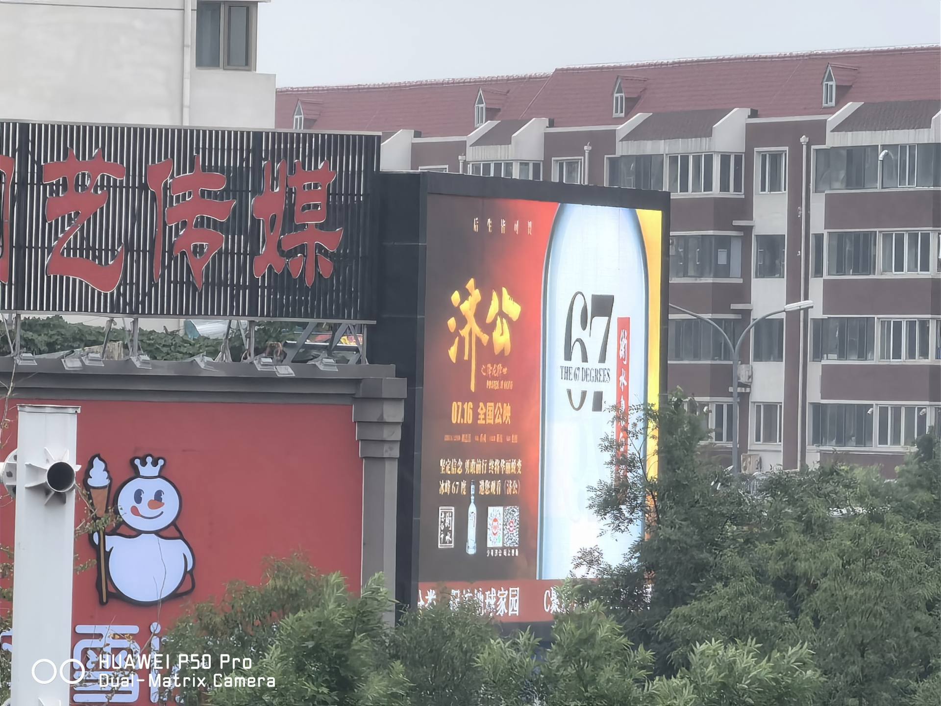 华为p50pro雪域白麒麟典藏版,华为p50pro典藏版测评