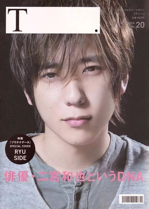 日本二宫和也视频,二宫和也爱豆