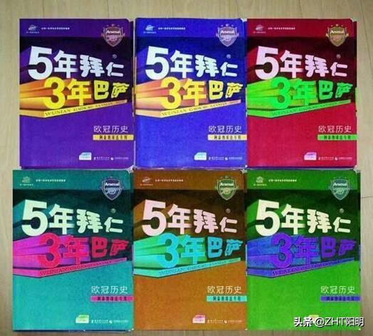 为什么阿森纳是最有梗的球队,阿森纳的十大经典段子