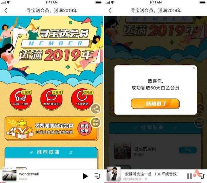 咪咕音乐为什么周杰伦收费了,为什么咪咕能听杰伦的歌