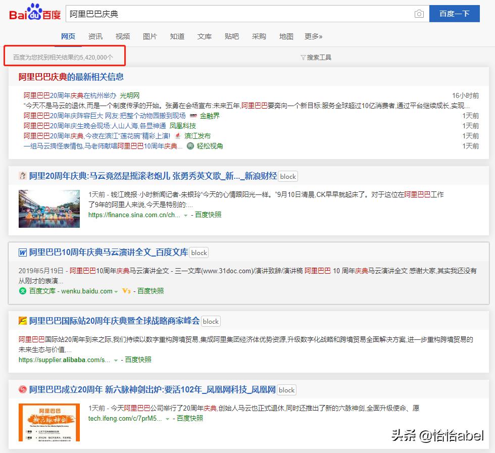 ppt设计出职场范例,13种职场ppt必备套路