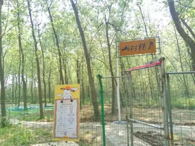 120亩自然营地,120公顷的庄园