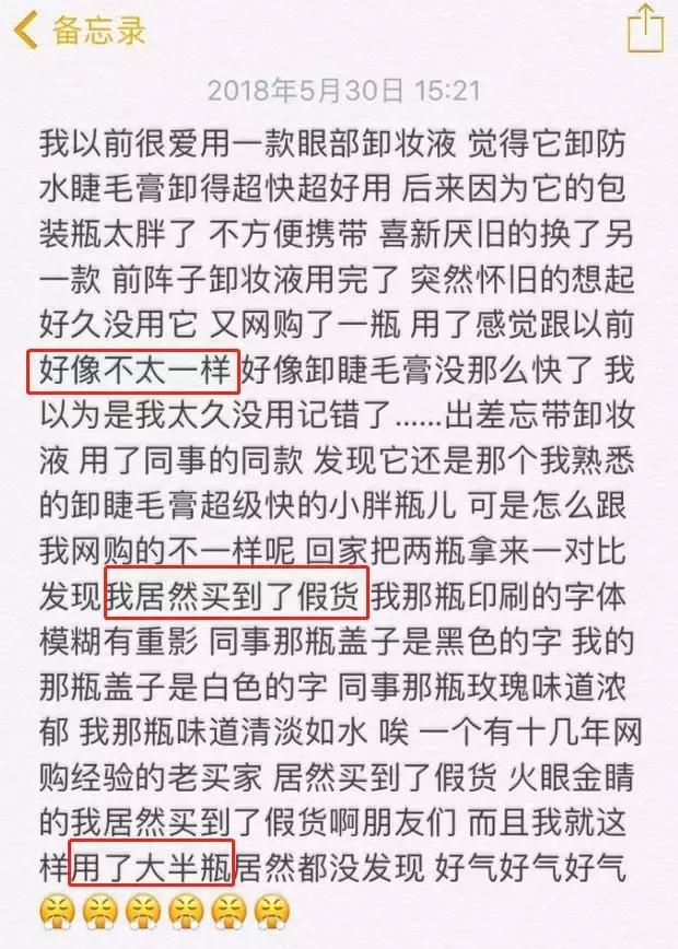 张馨予自曝找“代购”被骗，结局却峰回路转？网友：我信你个鬼！