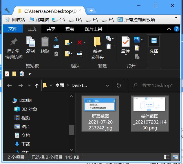 免费了15年!曾经的国产良心,今天终于杀回来