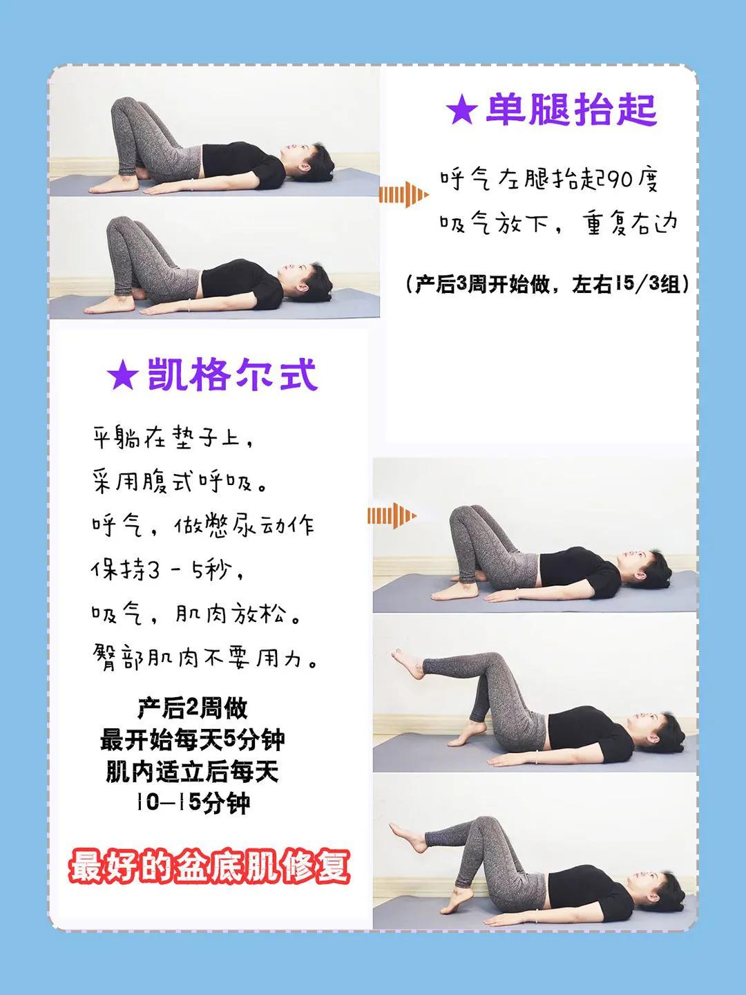 收腹带会影响子宫收缩吗,收腹带对子宫下垂有帮助吗