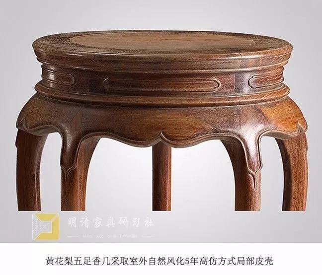 黄花梨属于降真香吗,黄花梨真的怎么样