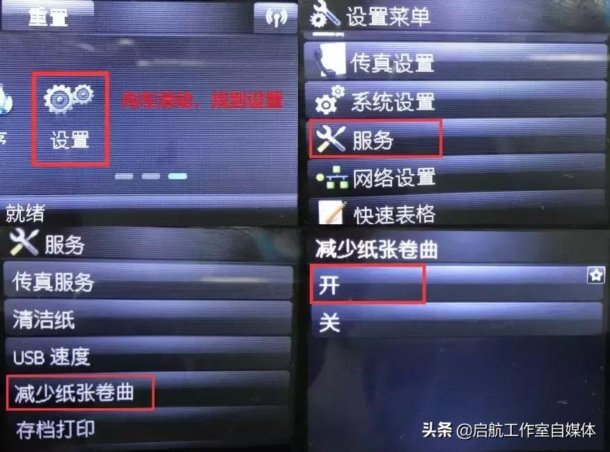 打印预览出现重影怎么解决,打印出来的纸张有黑点重影
