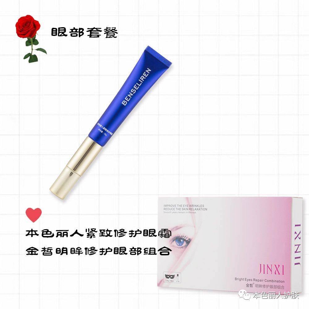 本色丽人护肤乳,本色丽人护肤品代理加盟