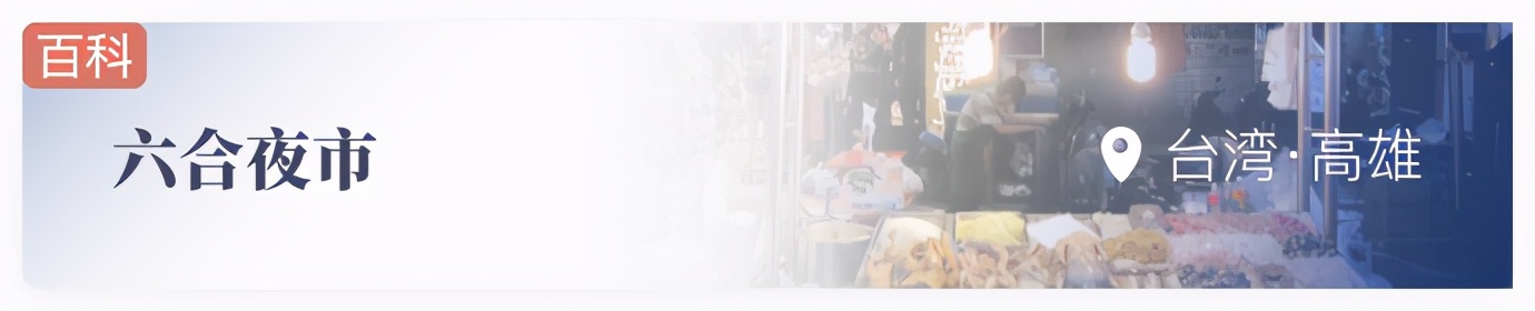 夏季旅游夜市攻略图文简单,夏季旅游夜市攻略大全图