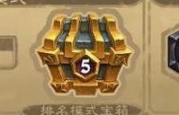 《炉石传说》萌新上分福利——次高配版治疗园，天梯5级随便上