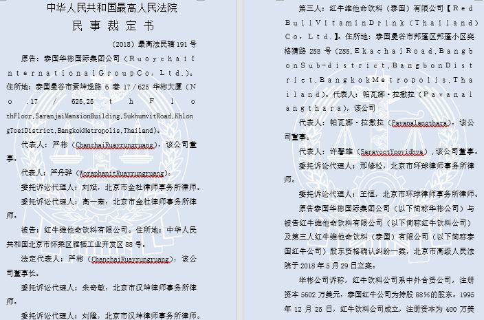 奥瑞金重组利好利空,奥瑞金种业为什么衰落