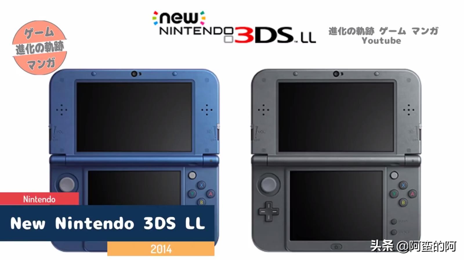 任天堂掌机推荐买哪一款,任天堂掌机进化史详细讲解