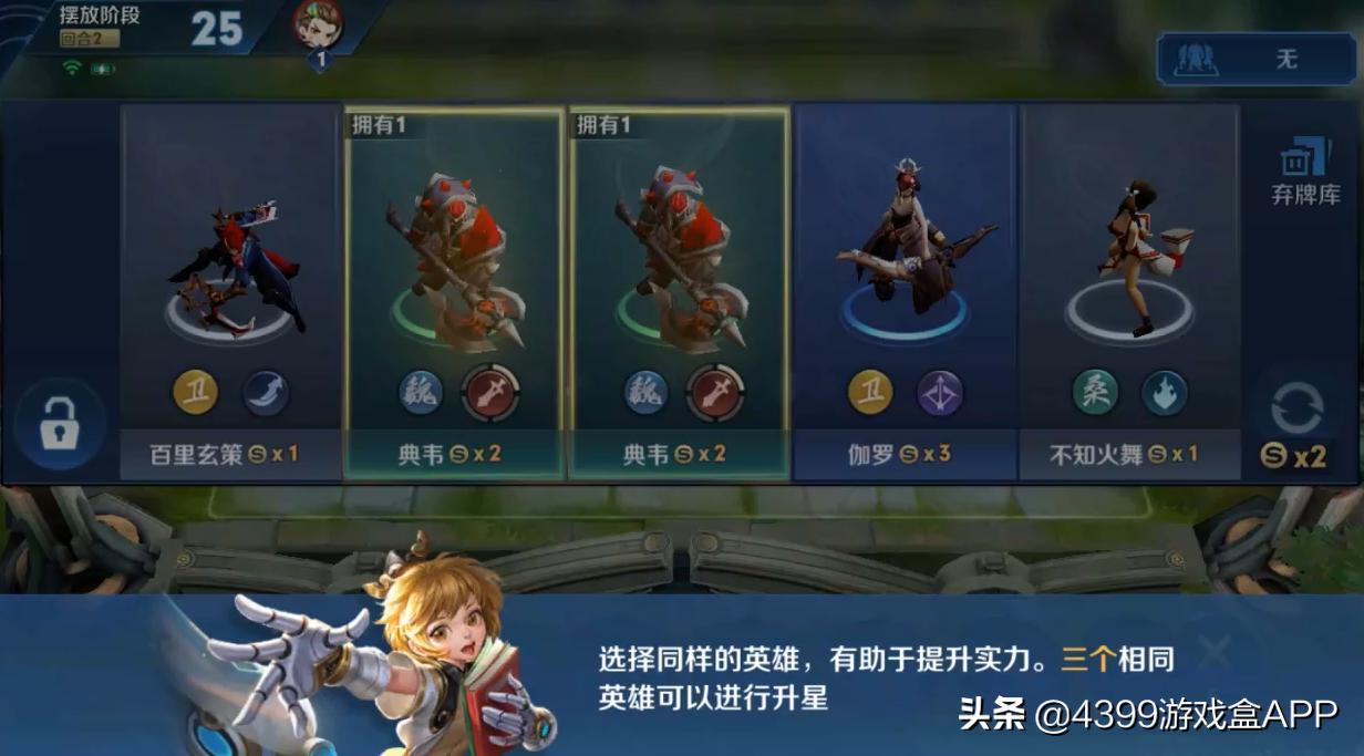 王者荣耀王者模拟战最强阵容最新,王者荣耀王者模拟战最好阵容