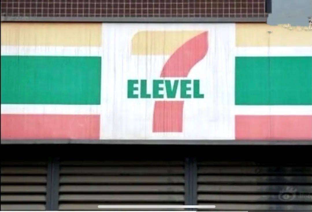 惨赔1080万!又一山寨国货,沦为全球笑柄!