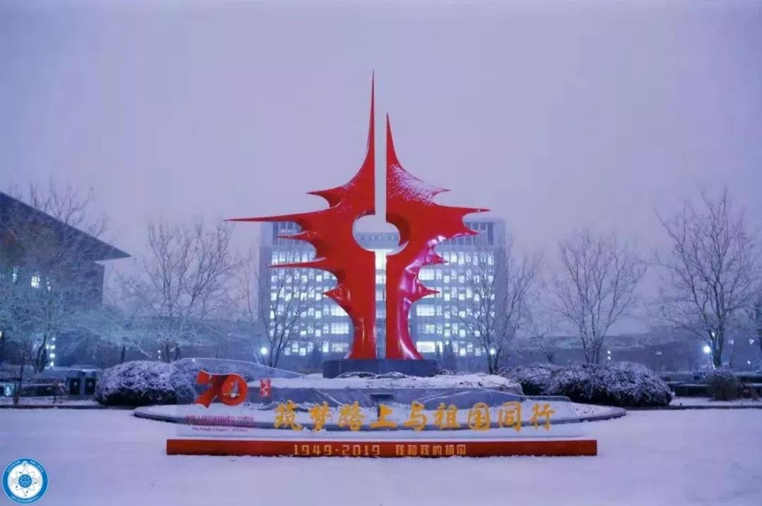 辽宁省普通高等院校（二十五）沈阳工程学院