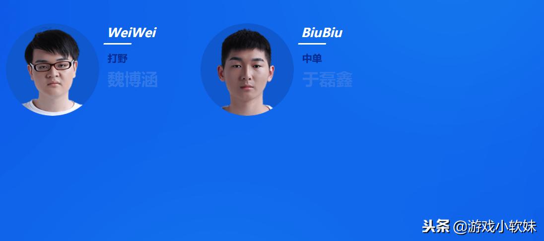 LPL十六支战队选手名单出炉:当初的“别问问就是RW”成转会笑谈