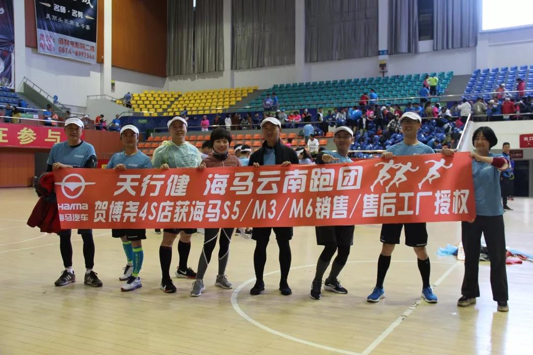 悦跑团马拉松,悦跑团报名的马拉松