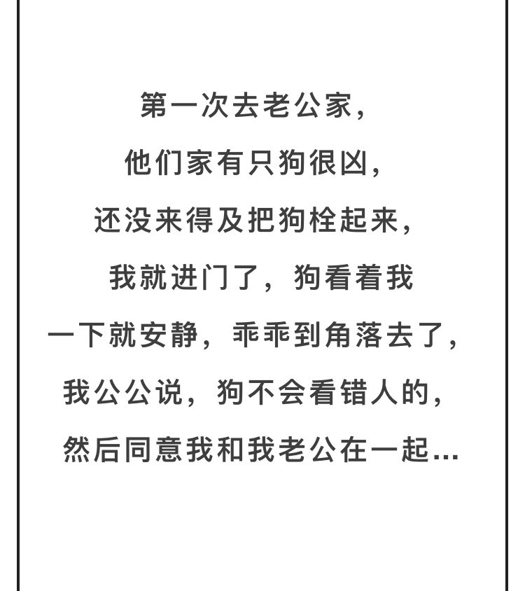 第一次见家长也太尴尬了吧,第一次见家长隔着屏幕的尴尬