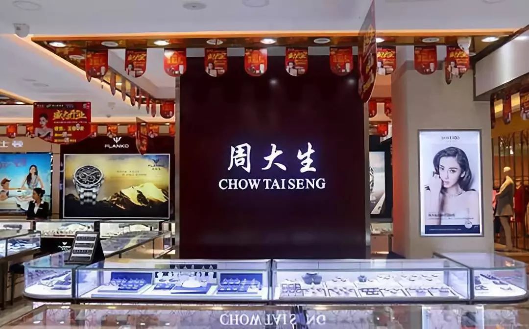 周大福周大生周生生哪个是香港的,周大福周六福周生生周大生哪个好