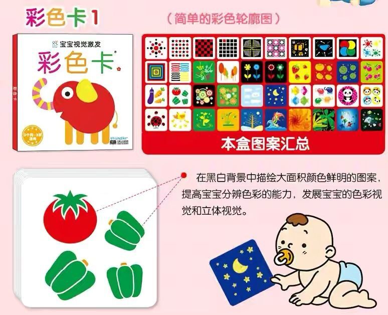 3个月怎么训练宝宝追视能力,十个月宝宝认知能力训练方法