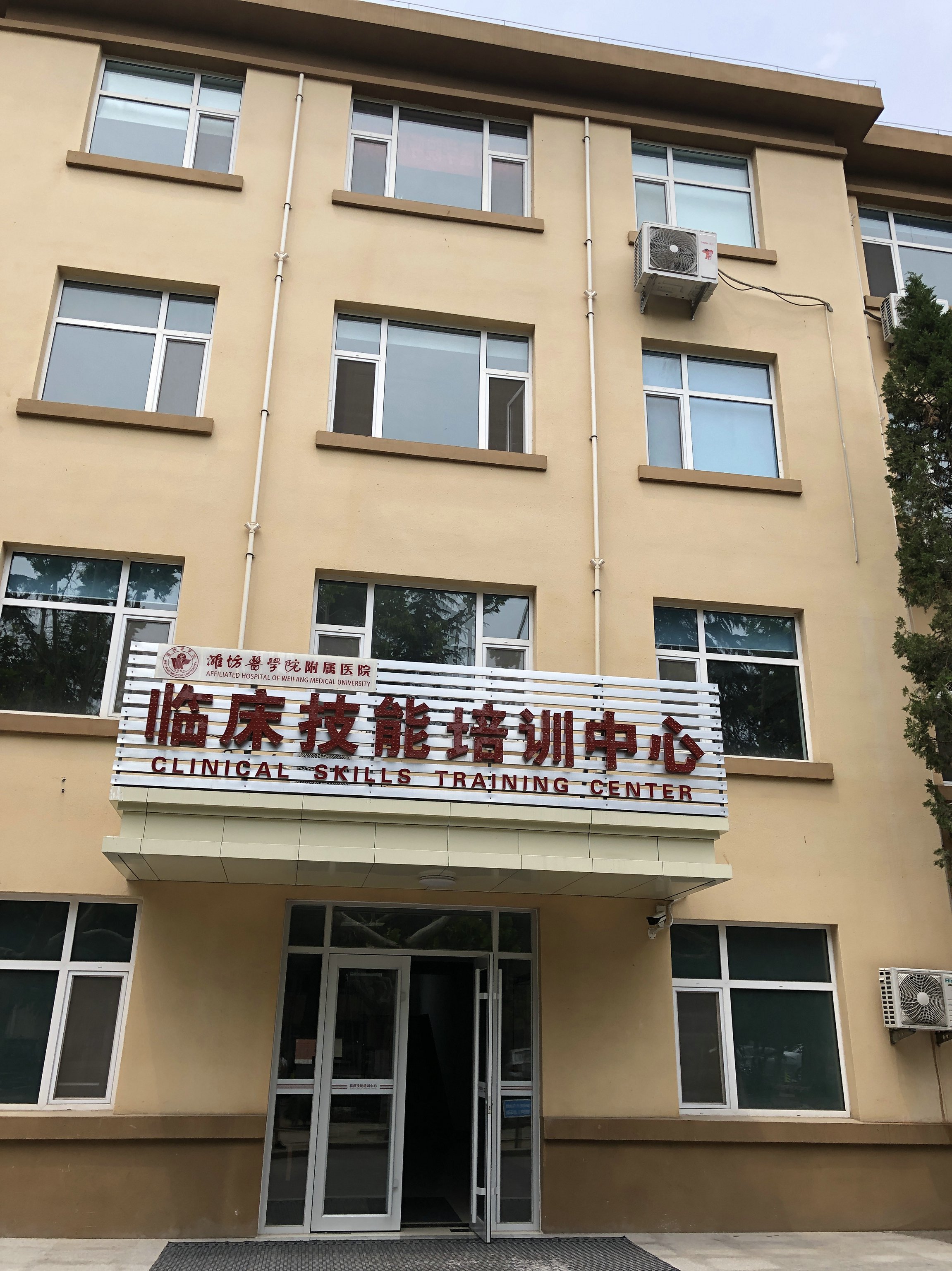 旅游日记：潍坊医学院虞河校区，山东五大独立医学院之首