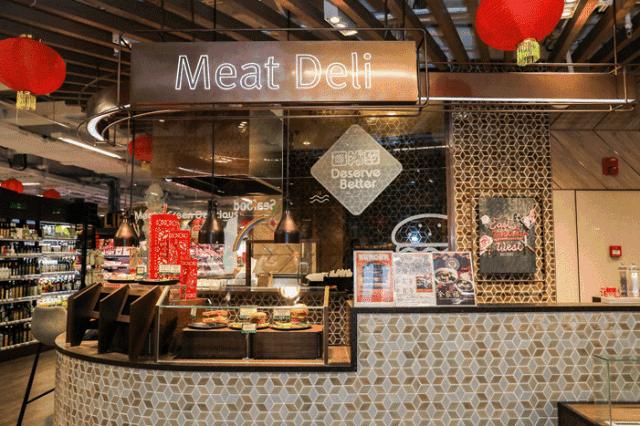 嗲!踏入“宝藏超市”,1秒解锁魔都最in年货指南!