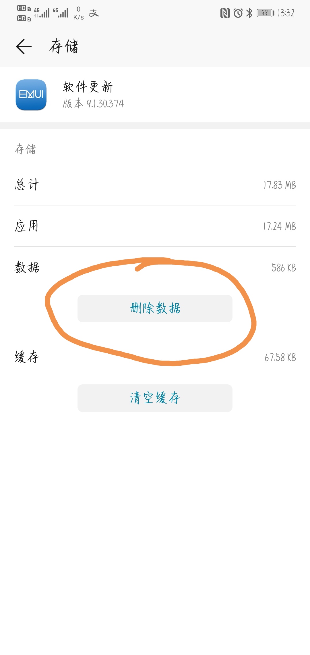 华为畅连功能荣耀手机能用吗,荣耀畅连通话和华为一样的吗