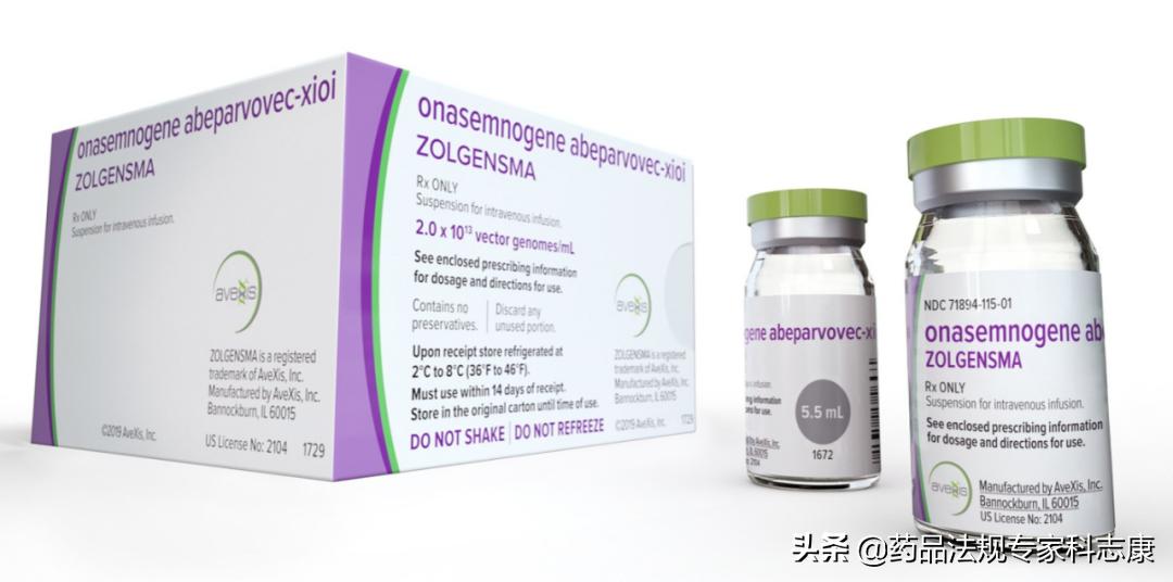 FDA解除对Zolgensma用于年长SMA患者的临床试验搁置