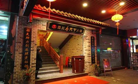 德庄火锅与海底捞火锅,海底捞所有火锅哪一款最好吃