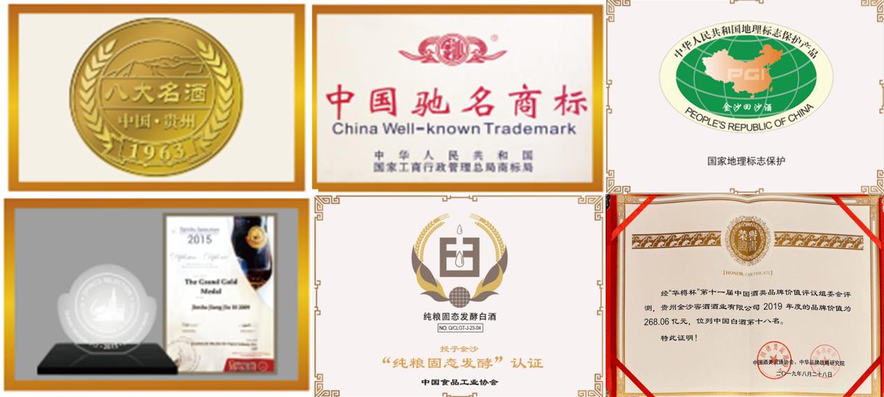 相合酒库青岛尚金昶专卖店,相合酒库直播间