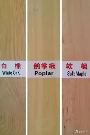 林荫大道木材,鹅掌楸和榉木哪个做家具好