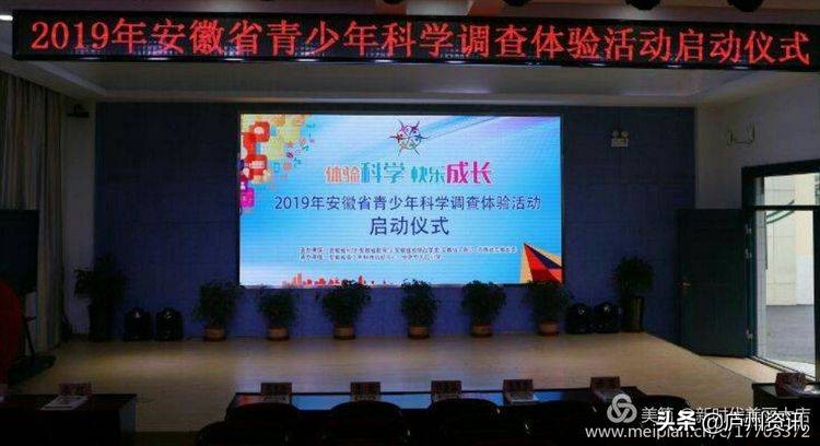 青少年科学调查体验活动教程,2021青少年科学调查体验活动视频